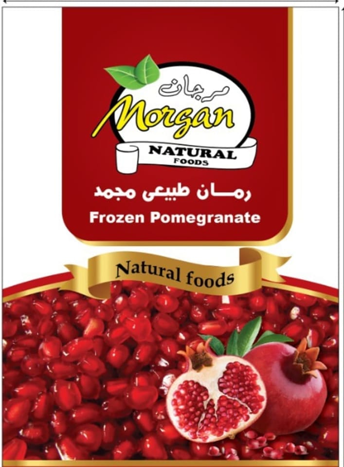 شعار الشركة في المعرض