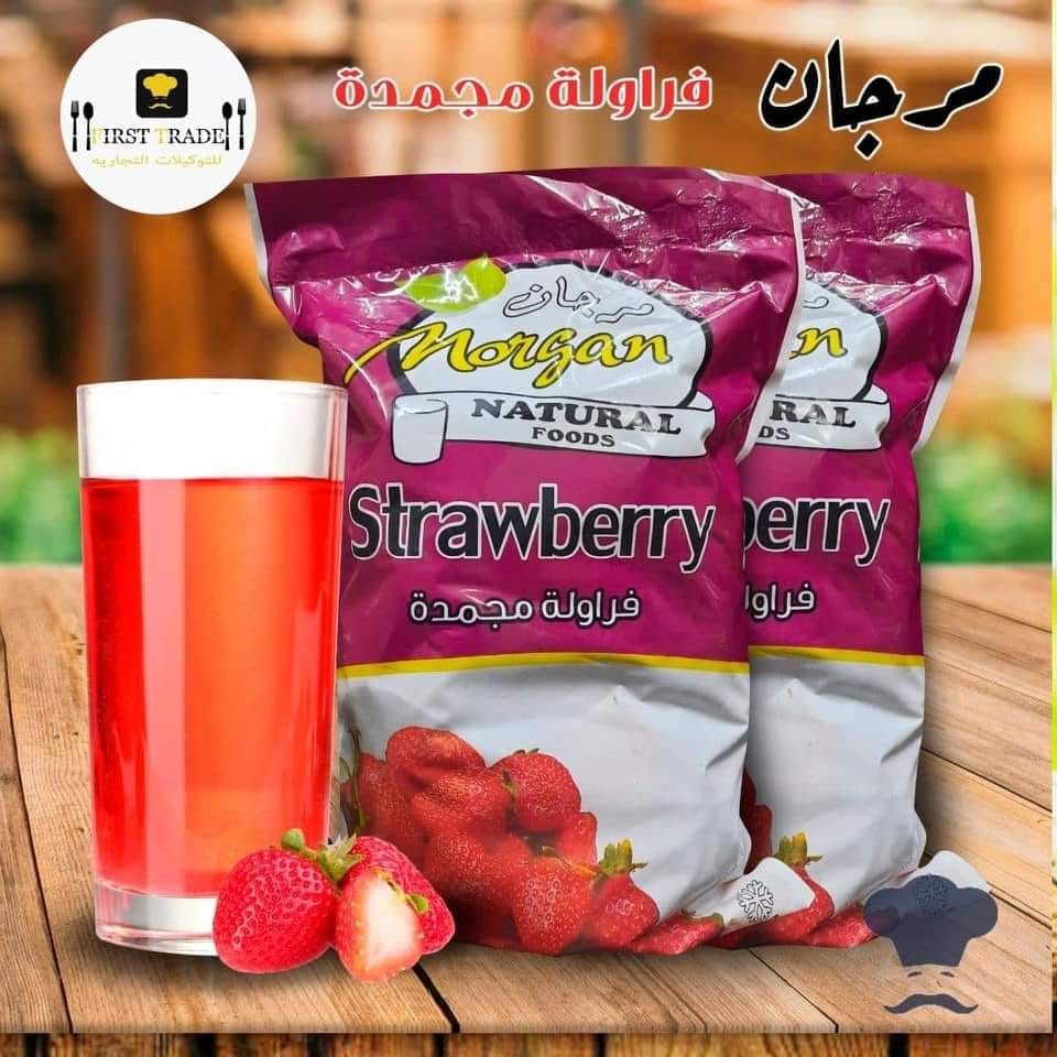 شعار الشركة في المعرض